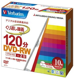 三菱ケミカルメディア Verbatim 繰り返し録画用DVD-RW(CPRM)(1-2倍速/10枚) VHW12NP10V1
