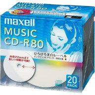 マクセル 音楽用 CD-R 80分 インクジェットプリンタ対応ホワイト(ワイド印刷) 20枚 5mmケース入 CDRA80WP…