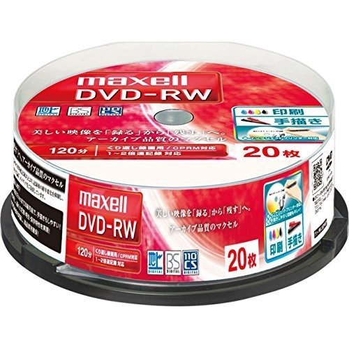 マクセル 録画用DVD-RW 標準120分 1-2倍速 ワイドプリンタブル ホワイト スピンドルケース入り 20枚　DW120WPA.20SP