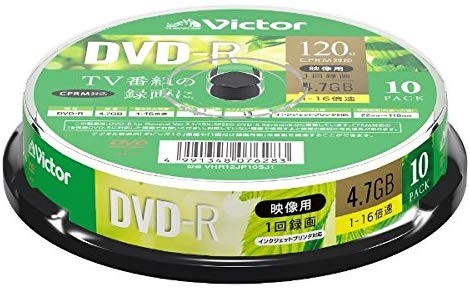 北海道 沖縄 お届け不可 三菱ケミカルメディア VerbaTIM 録画用 スピンドル 1-16倍速 10枚 VHR12JP10SJ1 安価 2021セール DVD-R 4.7GB
