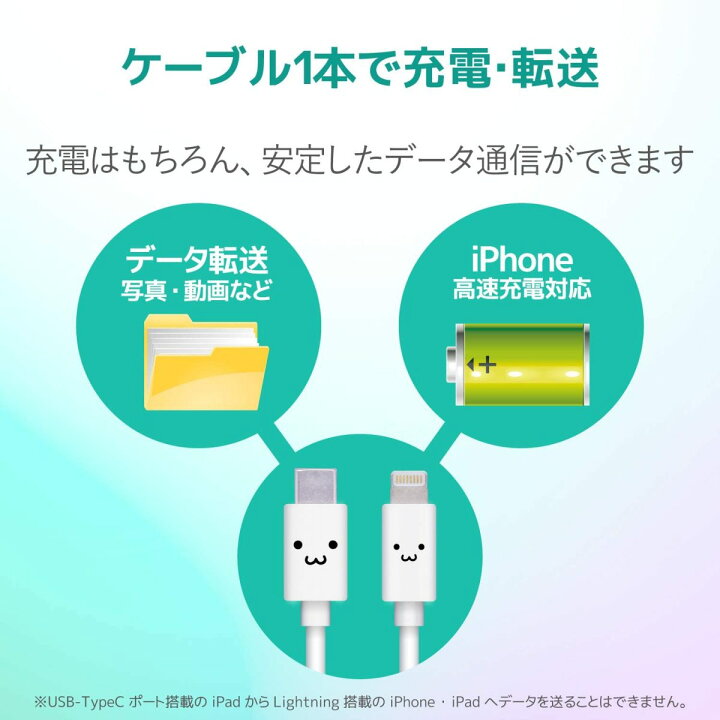 楽天市場】エレコム USB C-Lightningケーブル やわらか 1.0m MPA-FCLY10WF : でんでんショッピング 楽天市場店 楽天市場】エレコム USB C-Lightningケーブル やわらか 1.0m MPA-FCLY10WF : でんでんショッピング 楽天市場店