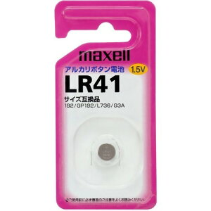 �}�N�Z�� �A���J���{�^���d�r 1�� LR-41-1BS