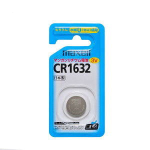 maxell RC^`EdrCR1632 1 CR1632 1BS B