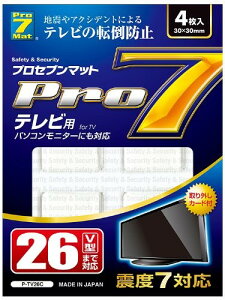 vZu er]|h~}bg 26V^܂ P-TV26C ]|h~ Œ ⋭ }bg V[g h nk ЊQ ȒP ݒu Ɠd Ƌ  ItBX Lb` rO TV j^[ PC   JԂ 