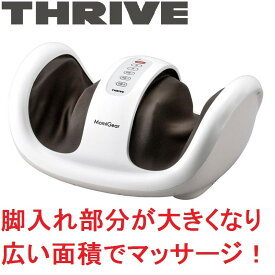 楽天市場 ふくらはぎ マッサージ機 ローラー 電動の通販