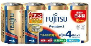 �x�m�� �A���J�����d�rPremiumS �P1 LR20PS(4S)