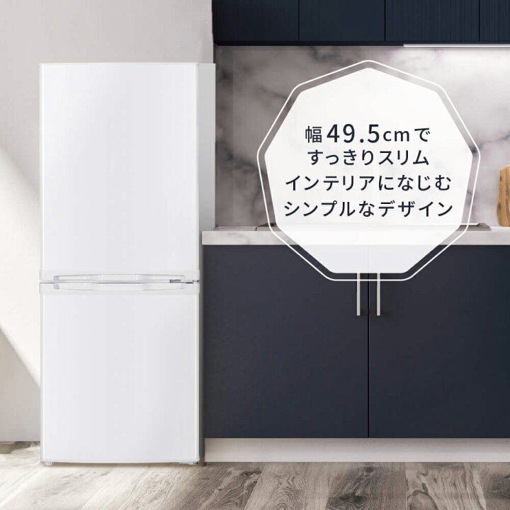 楽天市場】冷蔵庫 140L 一人暮らし 収納 MAXZEN マクスゼン 小型 2ドア 