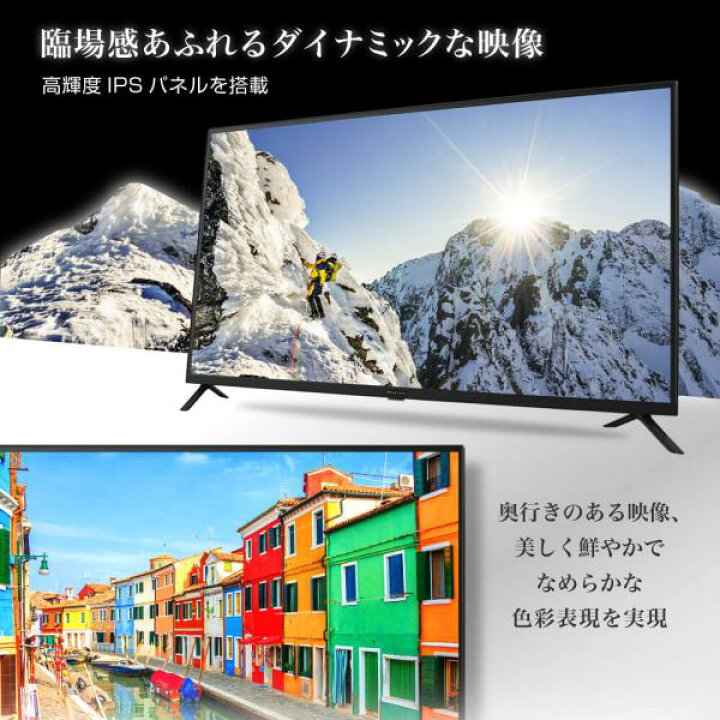 楽天市場】テレビ 43型 マクスゼン MAXZEN 43インチ 東芝ボード内蔵 新 