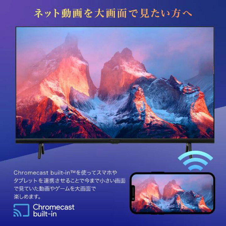 楽天市場】テレビ 40型 マクスゼン MAXZEN 40インチ Googleテレビ  