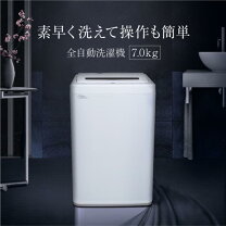 楽天市場】マクスゼン 洗濯機 7kgの通販