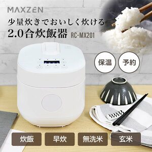 ъ l炵 1l炵  2 V   tbf ۉ \  񍇐  zCg MAXZEN RC-MX201 }NX[ 蕨  j ъ уW[