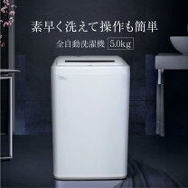 ET1207番⭐️ maxzen洗濯機⭐️2019年式