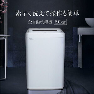 @ c^ l炵 5kg S@ MAXZEN }NX[ RpNg z PgC V   `ChbN JW50WP01WH