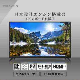 テレビ 43型 マクスゼン MAXZEN 43インチ 東芝ボード内蔵 新モデル フルハイビジョン 裏録画 外付けHDD録画機能 ダブルチューナー J43CH06
