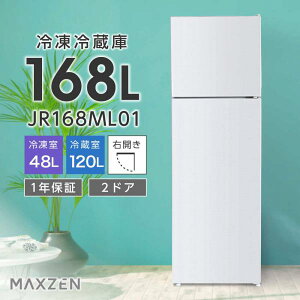 ① 168L l炵 [ MAXZEN }NX[ 2hA e V ^ RpNg EJ ItBX Pg Ƒ  zCg 1Nۏ JR168ML01WH