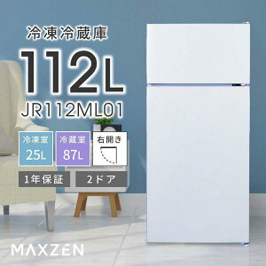 ① 112L l炵 [ MAXZEN }NX[ ^ 2hA V RpNg EJ ItBX Pg   zCg 1Nۏ JR112ML01WH