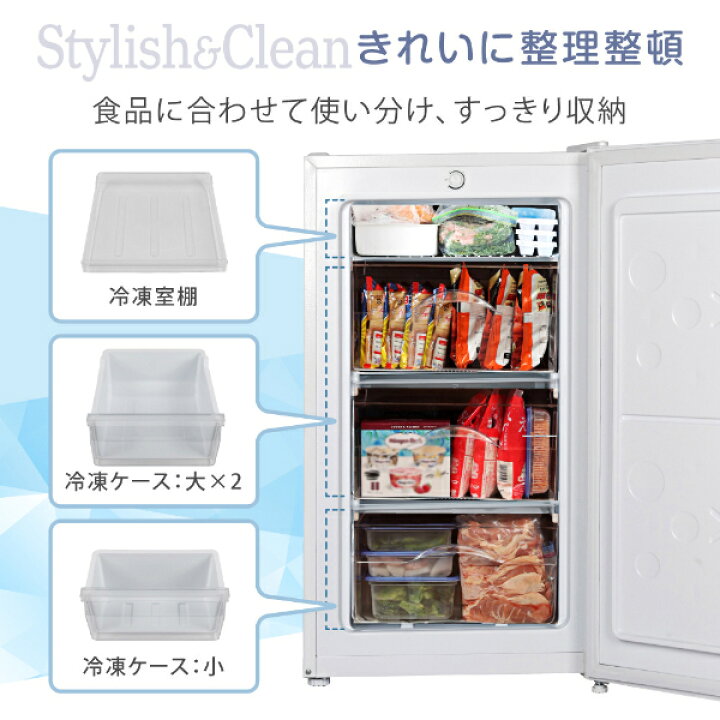 楽天市場】冷凍庫 家庭用 小型 64L 右開き ノンフロン チェスト 
