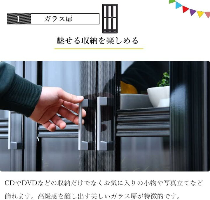 楽天市場】【完成品】 87063 レイン（BK） 90 ミドル 本棚 書棚 