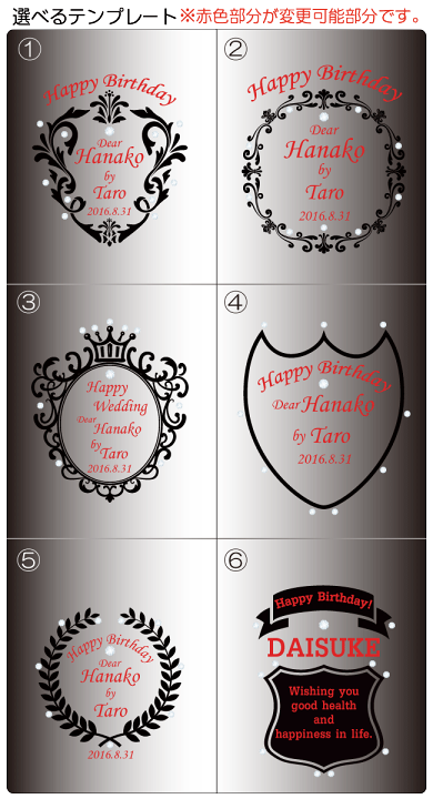 生まれのブランドで S10 デコ 誕生日 父の日 退職祝い 結婚祝い 赤