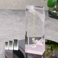 穏花 位牌 なごみ モダン クリスタル KH-18-onk-n 名入れ無料 カラー お位牌 仏具 仏壇 夫婦 連名 戒名 …