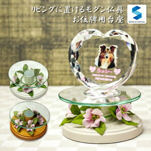 49日 法要 花の人気商品 通販 価格比較 価格 Com