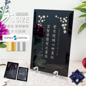 _ ʔv Ki PSH-8-gal() KX  ꖳ vw A q { 49 @v 茳{ ʔv d ~j ^ ԗ v  l      Galena.