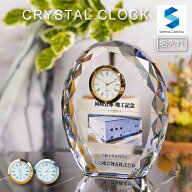 記念品 名入れ 置き時計 DT-11 クリスタル 時計 名前入り 還暦 古希 米寿 金婚式 退職祝い 結婚祝い オリ…