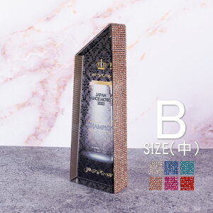 クリスタル キラキラ トロフィー CR-23B-krs(中) 名入れ 記念品 ミスコン ネイル コンテスト 表彰 退職記念 周年記念 ゴルフコンペ ホールインワン スポーツ大会 イベント 優勝 プレゼント ギフ