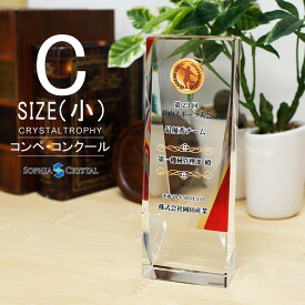 楽天市場 トロフィー 記念 ソフィアクリスタルの通販