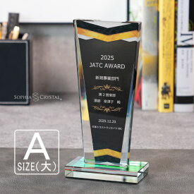 楽天市場 トロフィー 記念 ソフィアクリスタルの通販