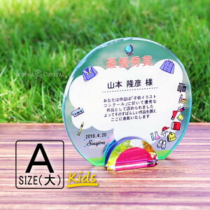 gtB[ NX^  DP-14-kids A()  LOi \ \ |  w LO  RN[ \ X|[c Cxg D gtB v[g Mtg.
