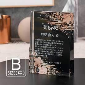 楽天市場 Sophia Crystalの通販