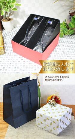 【名入れ無料】名入れペアビアグラスビールグラス母の日父の日ギフト還暦祝い退職祝い就職祝い開業祝い内祝い敬老の日贈り物両親プレゼント誕生日プレゼントカガミクリスタル江戸【楽ギフ_包装選択】【楽ギフ_メッセ入力】【楽ギフ_名入れ】kwp191-2545