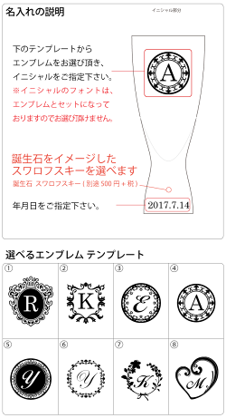 【名入れ無料】名入れペアビアグラスビールグラス母の日父の日ギフト還暦祝い退職祝い就職祝い開業祝い内祝い敬老の日贈り物両親プレゼント誕生日プレゼントカガミクリスタル江戸【楽ギフ_包装選択】【楽ギフ_メッセ入力】【楽ギフ_名入れ】kwp191-2545