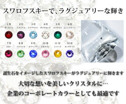 【名入れ無料】名入れペアビアグラスビールグラス母の日父の日ギフト還暦祝い退職祝い就職祝い開業祝い内祝い敬老の日贈り物両親プレゼント誕生日プレゼントカガミクリスタル江戸【楽ギフ_包装選択】【楽ギフ_メッセ入力】【楽ギフ_名入れ】kwp191-2545