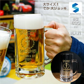 楽天市場 ジョッキグラス おしゃれの通販