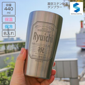 楽天市場 銀婚式 銀 製品 グラス タンブラー 食器 カトラリー グラス キッチン用品 食器 調理器具の通販 楽天市場 銀婚式 銀 製品 グラス タンブラー 食器 カトラリー グラス キッチン用品 食器 調理器具の通販