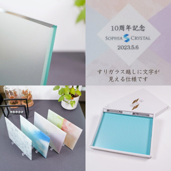 楽天市場】ガラス製マウスパッド MS-1 名入れ 記念品 卒業 ノベルティ 