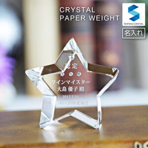 NX^ y[p[EFCg DW-21 X^[   LOi JXj \ ӏ NLO nLO җ ސEj Vzj AE w  IWi Mtg v[g  j 