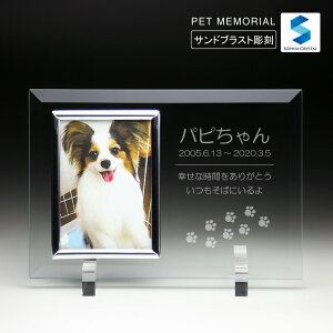 位牌 犬用ペットグッズ その他犬用ペットグッズの人気商品 通販 価格比較 価格 Com