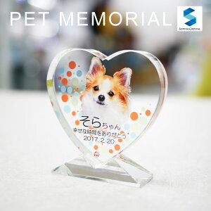 位牌 犬用ペットグッズの通販 価格比較 価格 Com