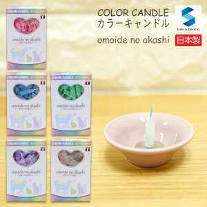 ybg J[Lh pt-candle 낤 E\N XC sN u[ O[ oCIbg Fc~bNX ybgA  d ʔv { 49@v _ 茳{ ԗ ̋ 