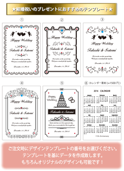 ガラスフォトフレームソフィアクリスタルトロフィー文字入れ彫刻無料!!結婚祝いや、出産祝い、退職祝い、記念品に♪【楽ギフ_包装選択】【楽ギフ_のし宛書】【楽ギフ_メッセ入力】【楽ギフ_名入れ】DF-2