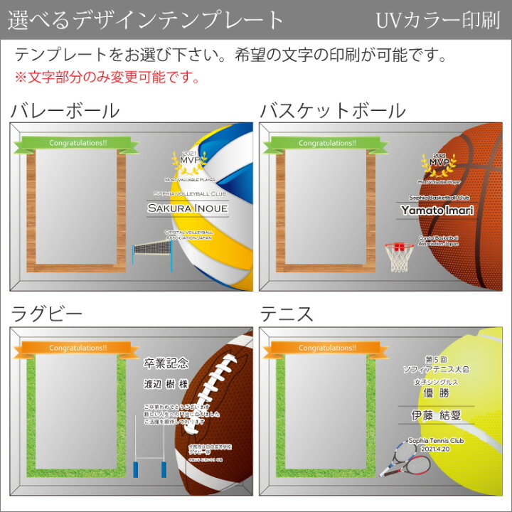 楽天市場 フォトフレーム 球技 Dfs 1 Ball 名入れ 写真立て 卒団記念 卒業記念 ゴルフ サッカー 野球 バレー バスケ ラグビー テニス 地球 ホールインワン 還暦 退職 誕生日 記念品 名前入り ギフト プレゼント お祝い ガラス おしゃれ 名入れギフト専門店sophiacrystal 楽天市場 フォトフレーム 球技 Dfs 1 Ball 名入れ 写真立て 卒団記念 卒業記念 ゴルフ サッカー 野球 バレー バスケ ラグビー テニス 地球 ホールインワン 還暦 退職 誕生日 記念品 名前入り ギフト プレゼント お祝い ガラス おしゃれ 名入れギフト専門店sophiacrystal