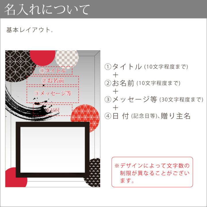 楽天市場 フォトフレーム 文科系 競技 和柄 Dfs 1 Bnk2 名入れ 写真立て 囲碁 歌謡 演劇 華道 カルタ 百人一首 工芸 茶道 将棋 書道 川柳 短歌 俳句 日本舞踊 落語 和楽器 琴 三味線 和太鼓 部活 プレゼント お祝い おしゃれ 名入れギフト専門店sophiacrystal 楽天市場 フォトフレーム 文科系 競技 和柄 Dfs 1 Bnk2 名入れ 写真立て 囲碁 歌謡 演劇 華道 カルタ 百人一首 工芸 茶道 将棋 書道 川柳 短歌 俳句 日本舞踊 落語 和楽器 琴 三味線 和太鼓 部活 プレゼント お祝い おしゃれ 名入れギフト専門店sophiacrystal