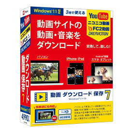 デネット 動画 ダウンロード 保存7 Win 音楽 保存 録画 結合 変換