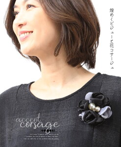 yubNzDEAE ߂rW[̉ԃRT[W/u[`//RT[W/ԃu[`/Ǝ/w///܎O/tH[}/\/