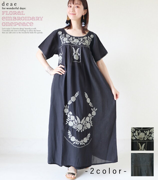 楽天市場】ワンピース ロング丈 マキシ丈 5分袖 花刺繍 エスニック 手 