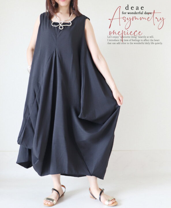 楽天市場】ワンピース ノースリーブ ロング丈 変形 アシンメトリー  