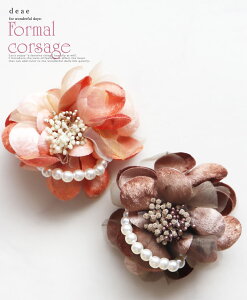 DEAE RT[W tH[}  q w/u[`/i/tH[}/RT[W/Ǝ/w///\//IW/uE/xxbg/[X/p[